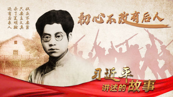 http://www.xinhuanet.com/video/2021-05/10/1211148590_16206175484321n.jpg